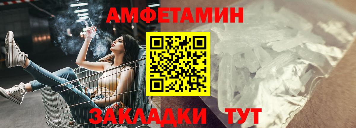Amphetamine 98% Баксан