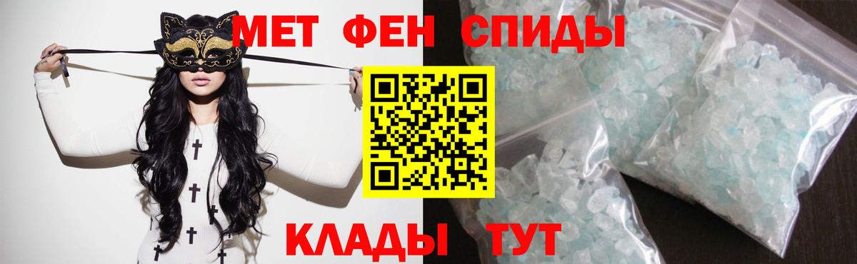 Баксан  Amphetamine Розовый  АМФЕТАМИН  Вход с VPN 