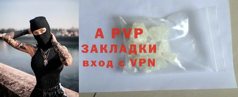 omg онион  Баксан  APVP VHQ  купить наркотики цена 