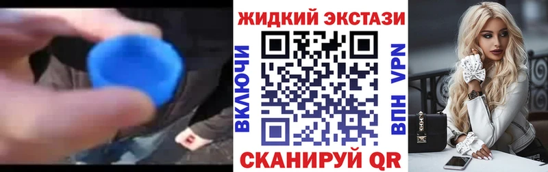 Бутират бутик  купить наркотики цена  Баксан 