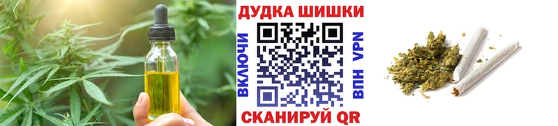 как найти Баксан Печенье с ТГК конопля