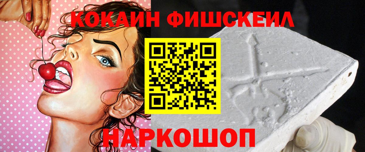 Cocaine Боливия  где можно купить   КОКАИН Перу  Баксан  Кокаин 