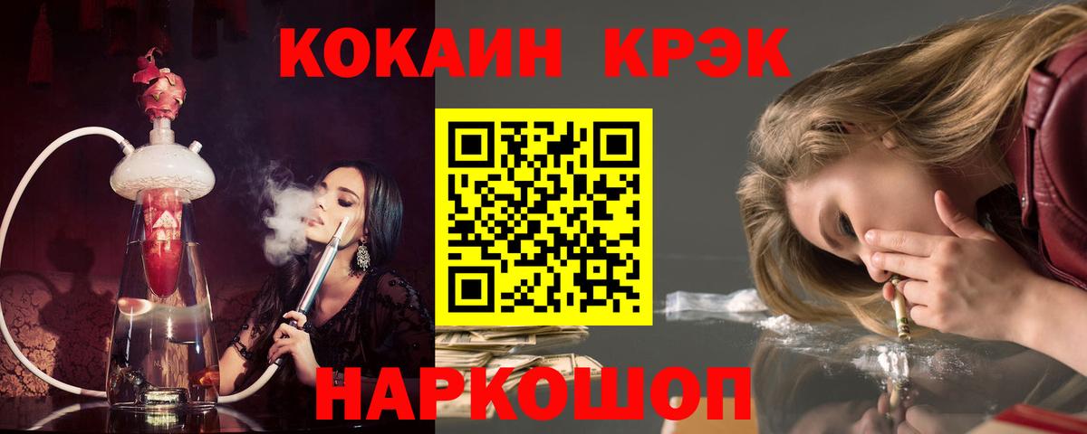 КОКАИН Колумбийский Баксан