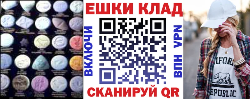 Экстази XTC  наркотики  Баксан 