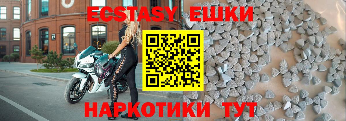 ЭКСТАЗИ DUBAI  Ecstasy MDMA  Баксан  Экстази  Вход с VPN 