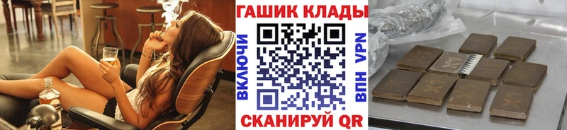 ГАШИШ hashish  купить  сайты  MEGA сайт  Баксан 