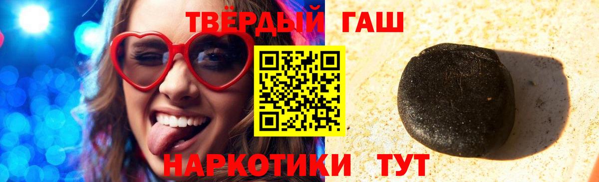 Гашиш Баксан