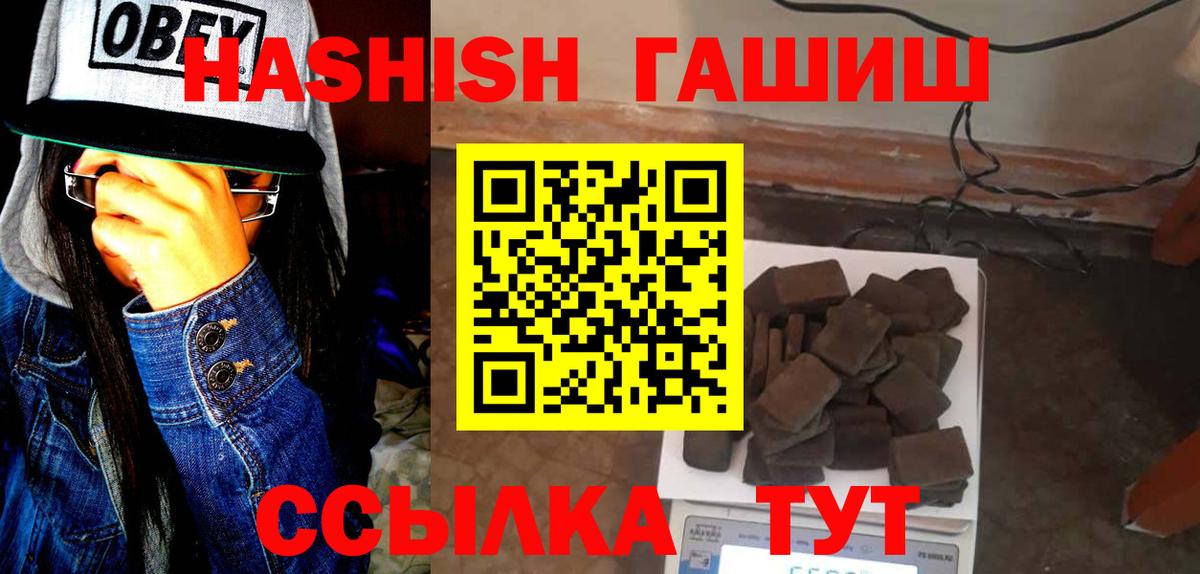 Гашиш hashish  Баксан  Гашиш  ГАШ гарик 