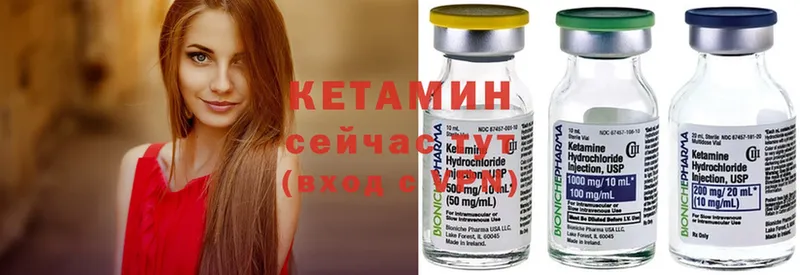 КЕТАМИН ketamine  закладка  Баксан 