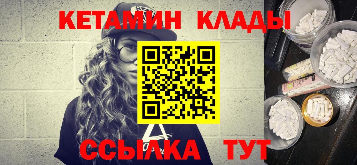 omg ТОР  КЕТАМИН ketamine  Вход с VPN  Баксан 