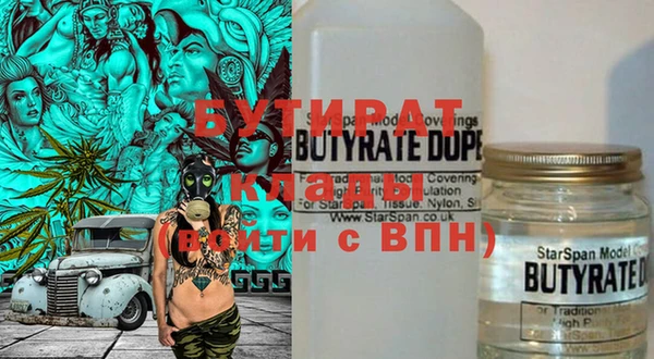 дмт Осинники