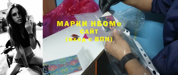 крисы Остров