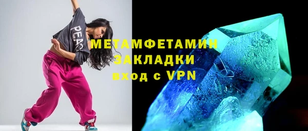 а пвп мука Осташков
