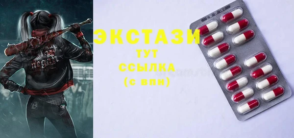 дмт Осинники