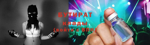 мескалин Бабаево