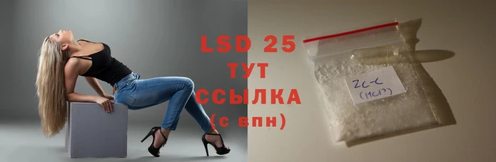 крисы Остров