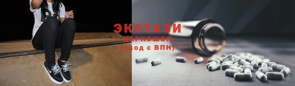 крисы Остров
