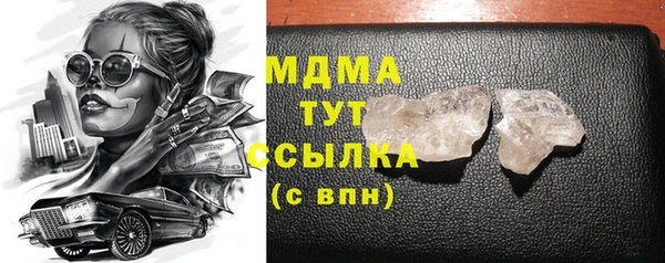 дмт Осинники