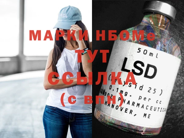 ECSTASY Ахтубинск