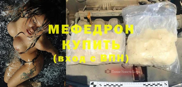 крисы Остров