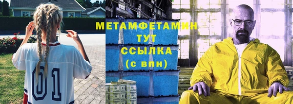 а пвп мука Осташков