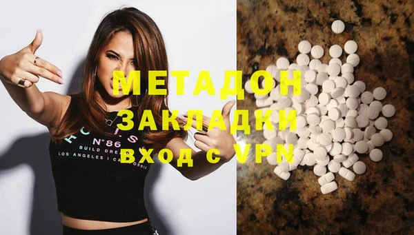 дмт Осинники