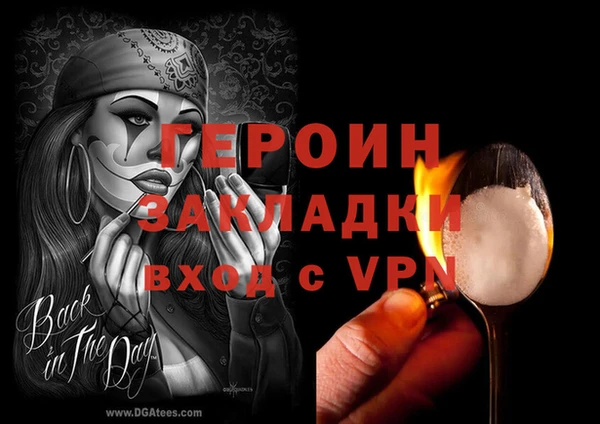 дмт Осинники