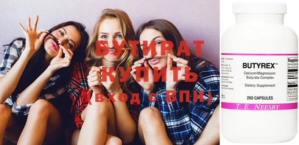 а пвп мука Осташков