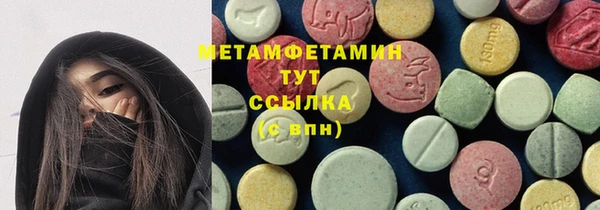 дмт Осинники