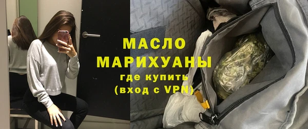 а пвп мука Осташков
