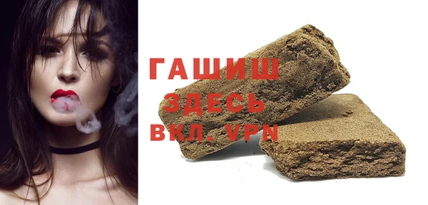 дмт Осинники
