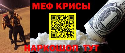 прущая мука Апрелевка