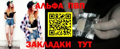 мефедрон Аргун