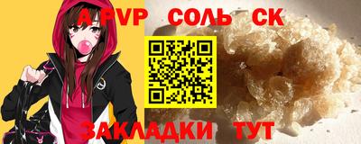 мефедрон Аргун