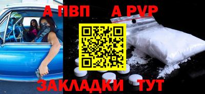 мефедрон Аргун