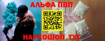 наркотики Апрелевка