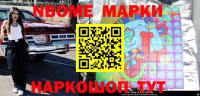 прущая мука Апрелевка