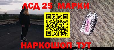 наркотики Апрелевка