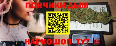 мефедрон Аргун