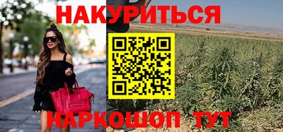 мефедрон Аргун
