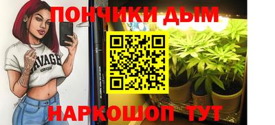 мефедрон Аргун