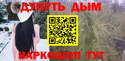 гашиш Аргун