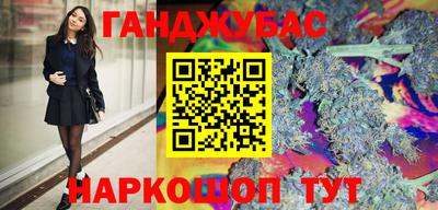 амф Апшеронск
