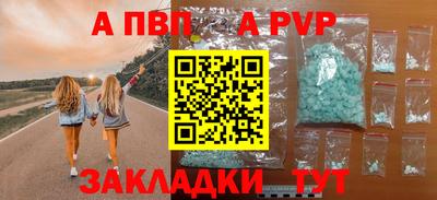 наркотики Апрелевка