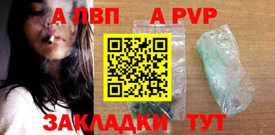 МДПВ Апшеронск