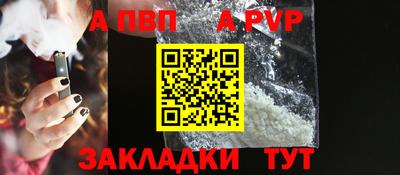 гашиш Аргун