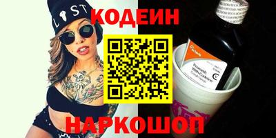 мефедрон Аргун