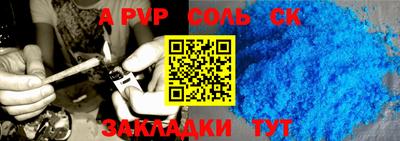 МДПВ Апшеронск