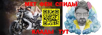 мефедрон Аргун