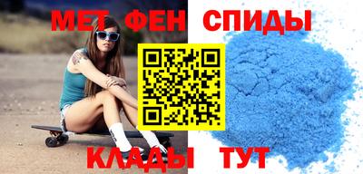 мефедрон Абинск